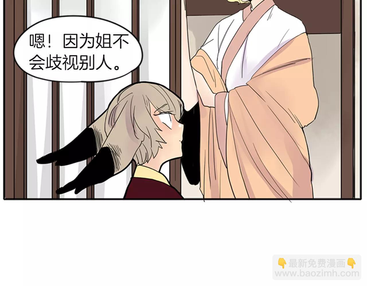 第80话 见面75