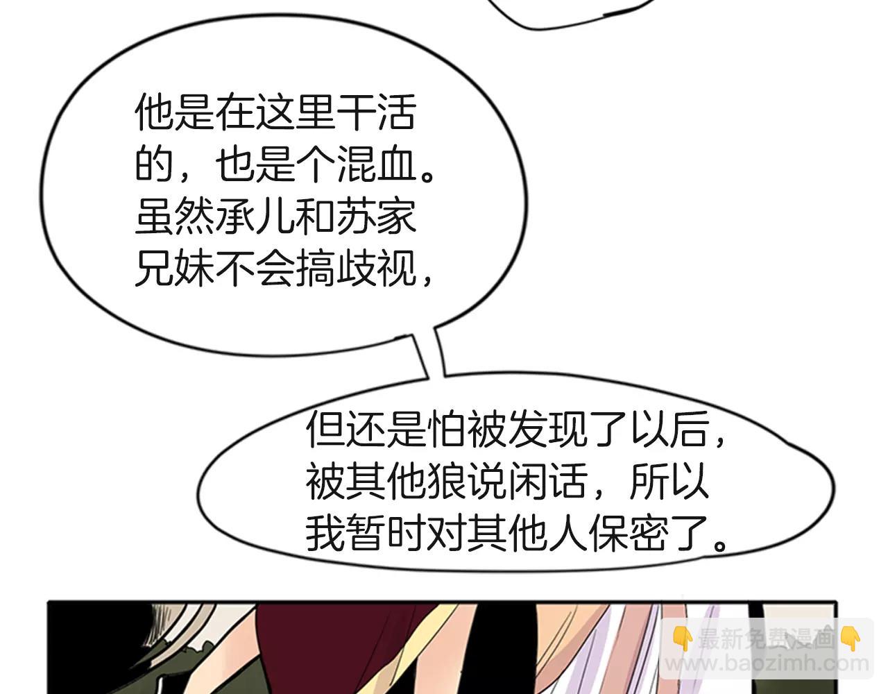 第80话 见面78