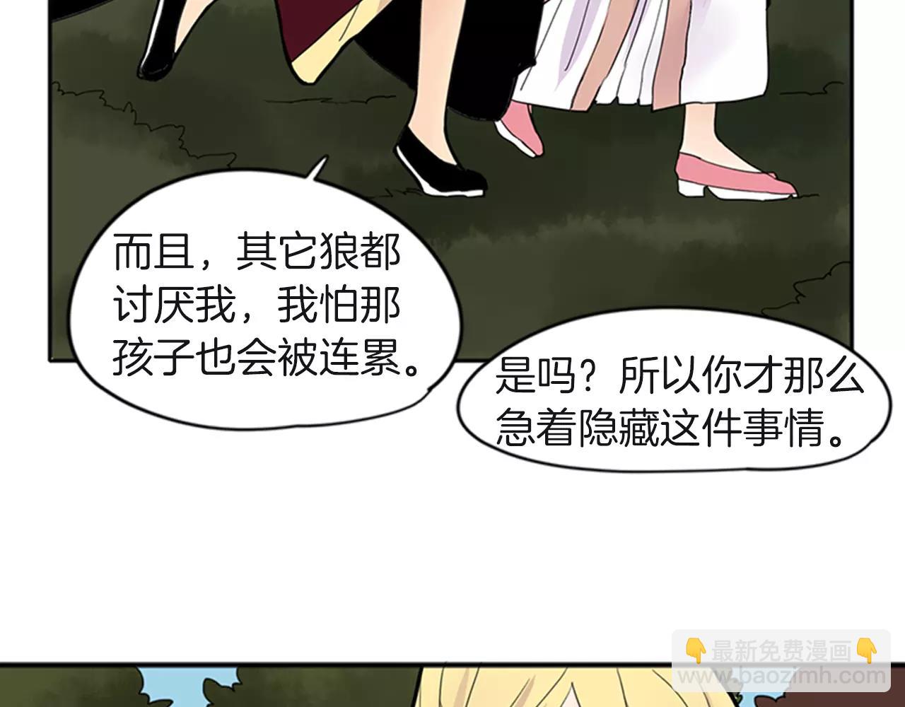 第80话 见面79