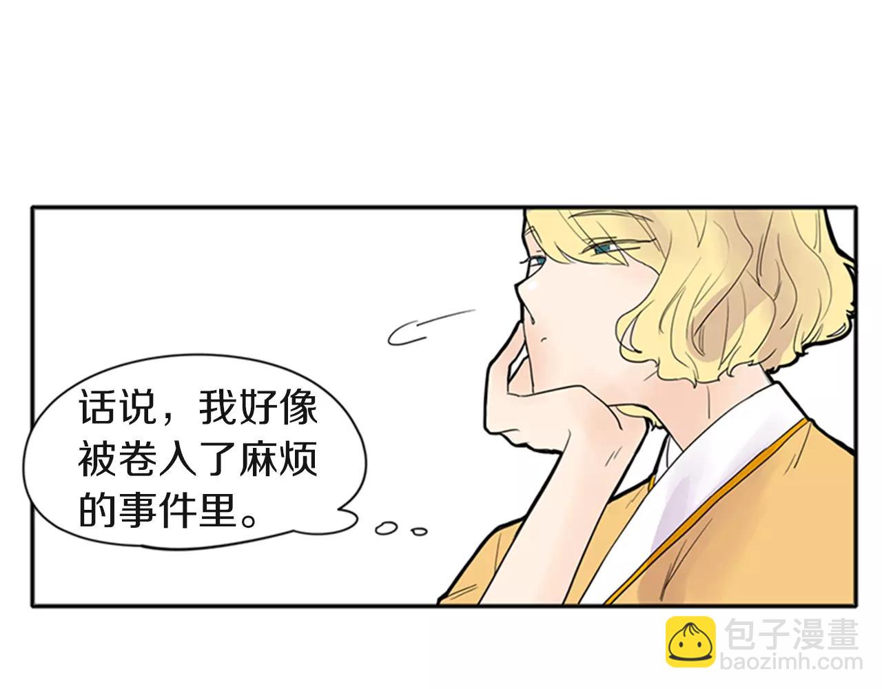 第80话 见面8