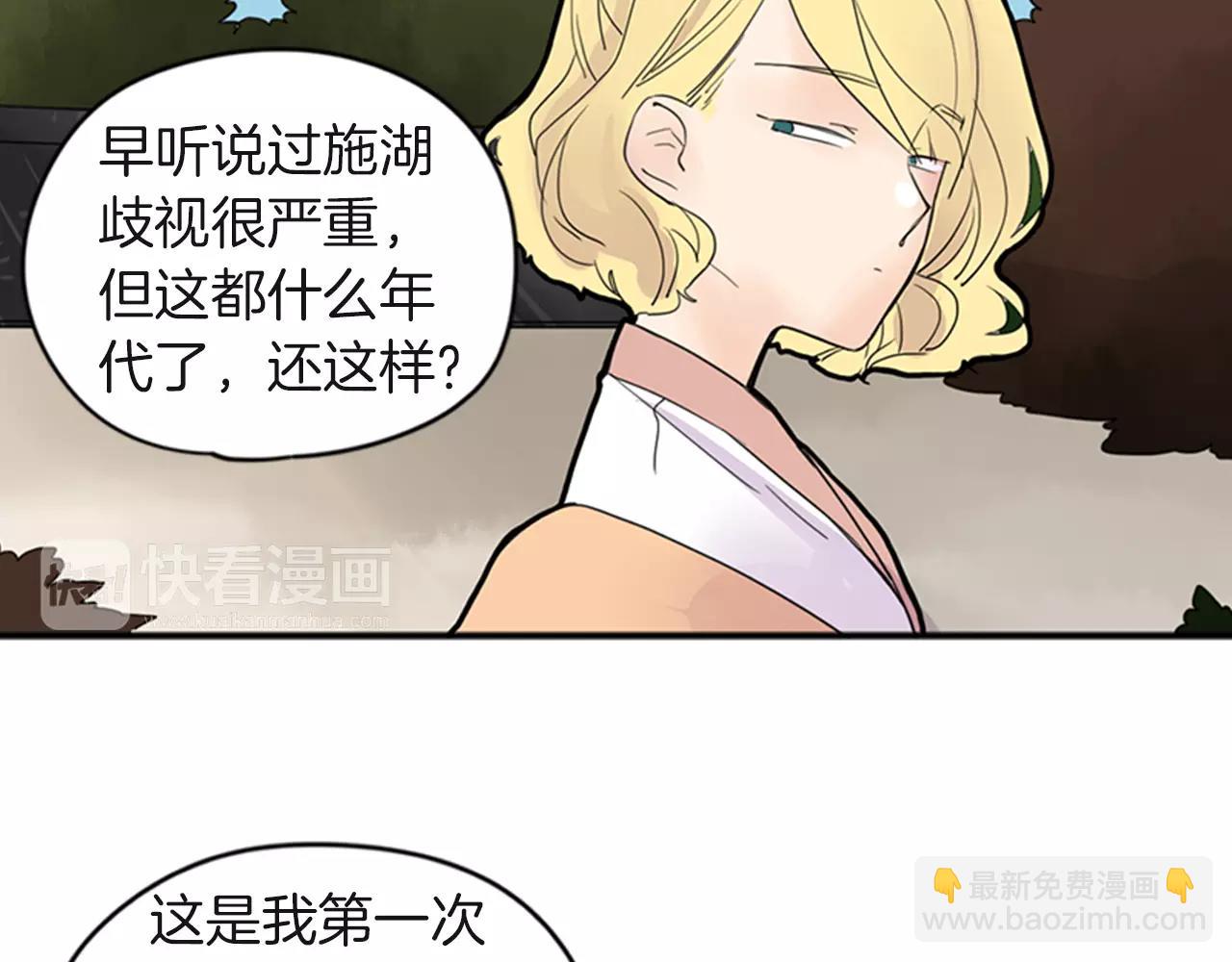 第80话 见面80
