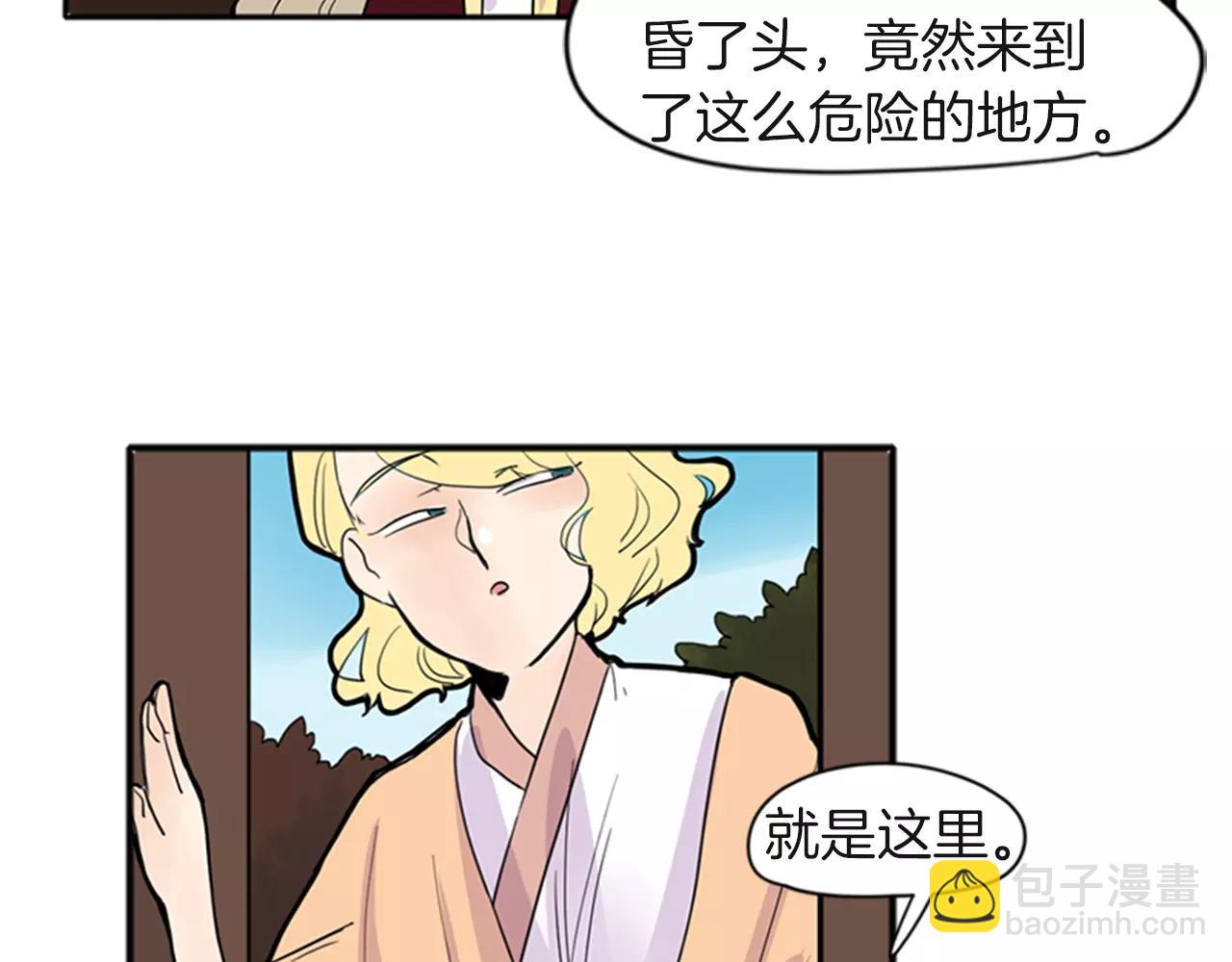 第80话 见面82
