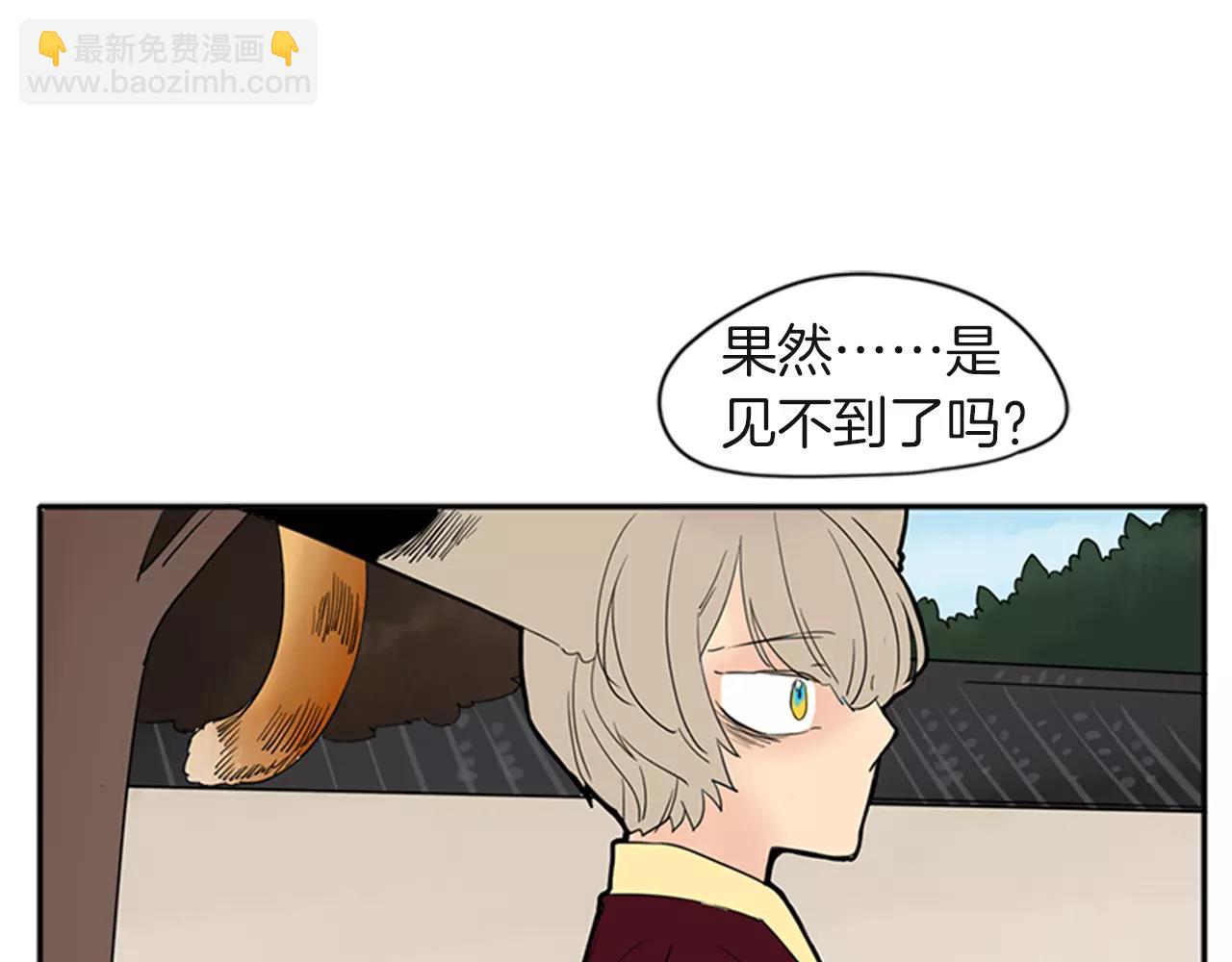 第80话 见面87