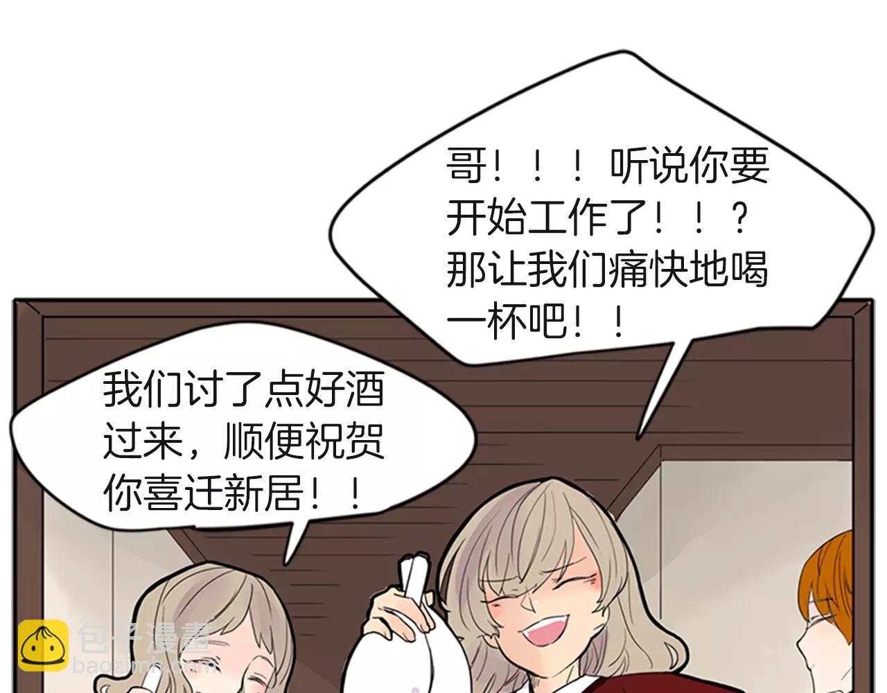 第80话 见面9