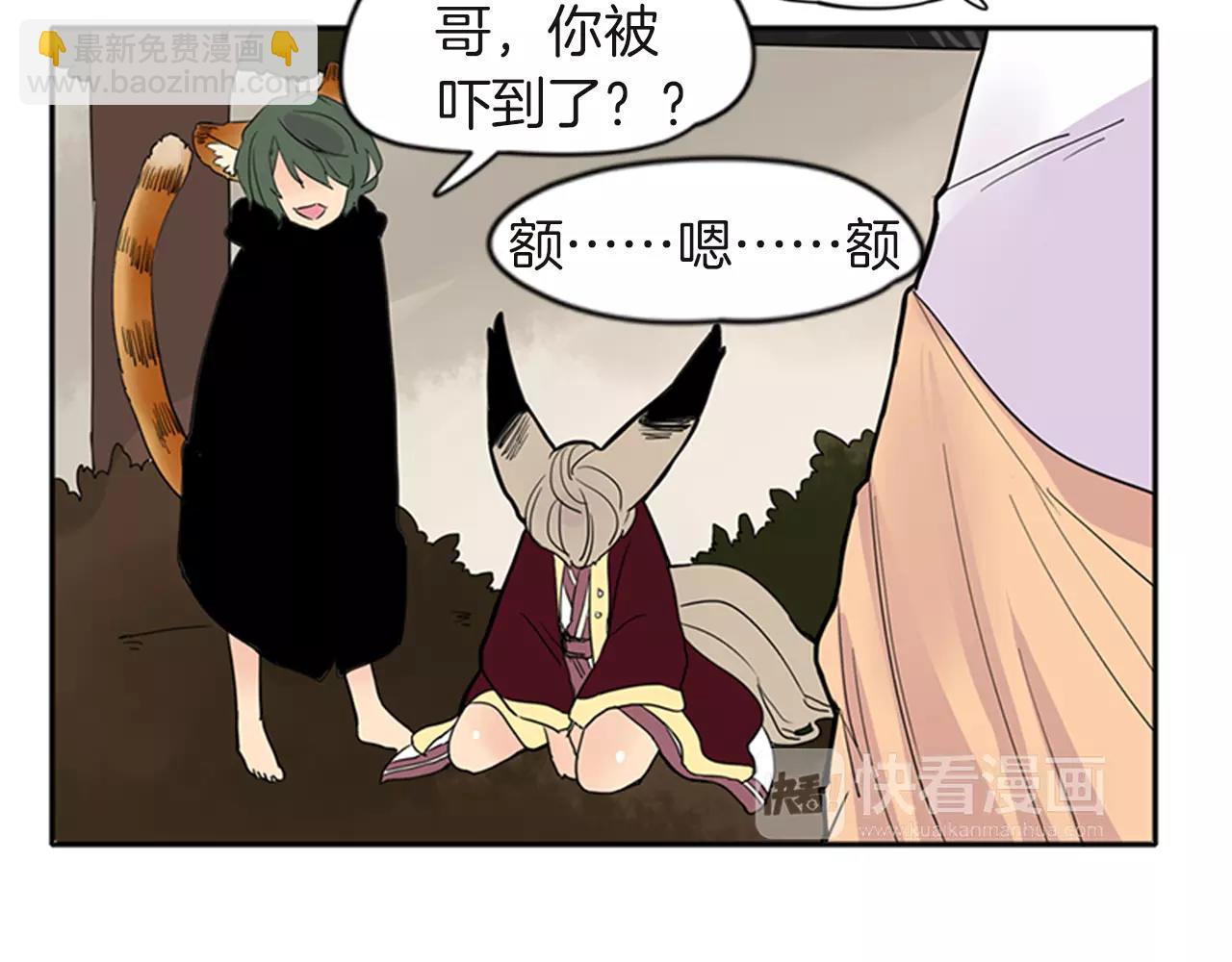 第80话 见面90