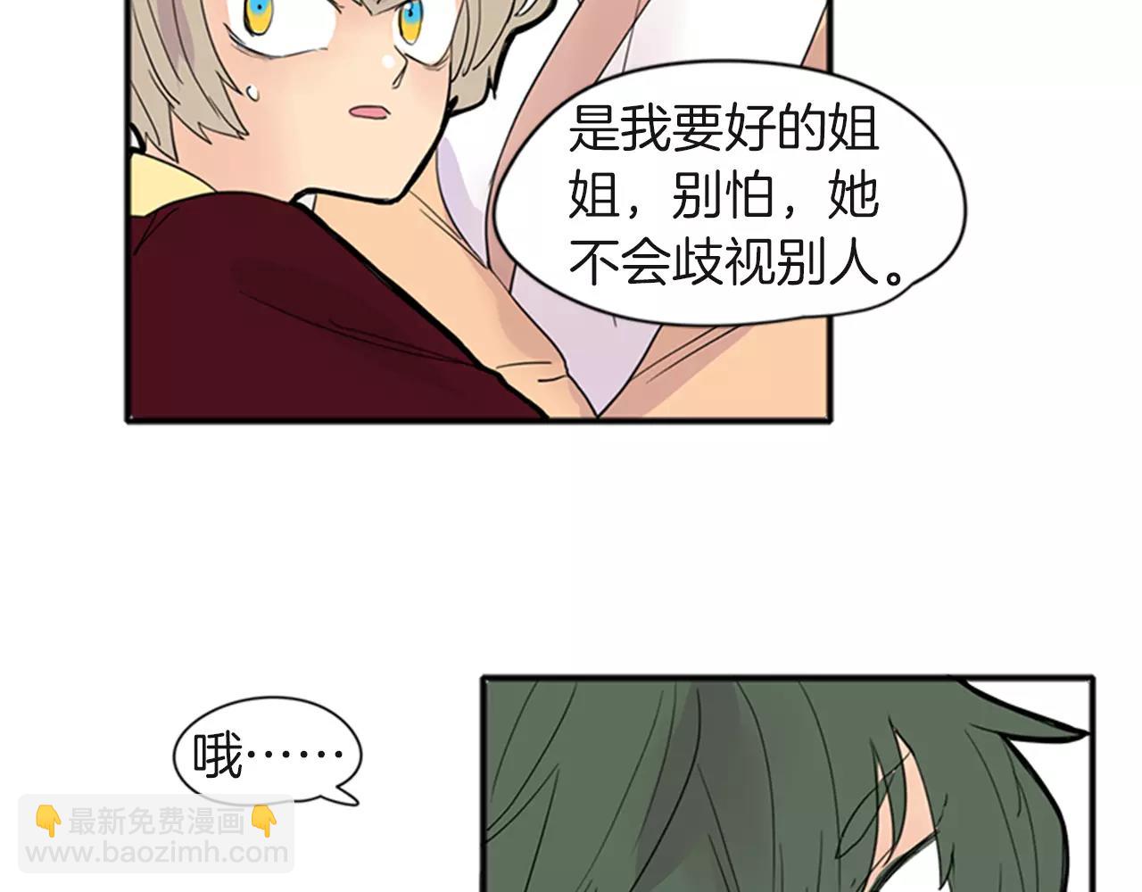 第80话 见面93