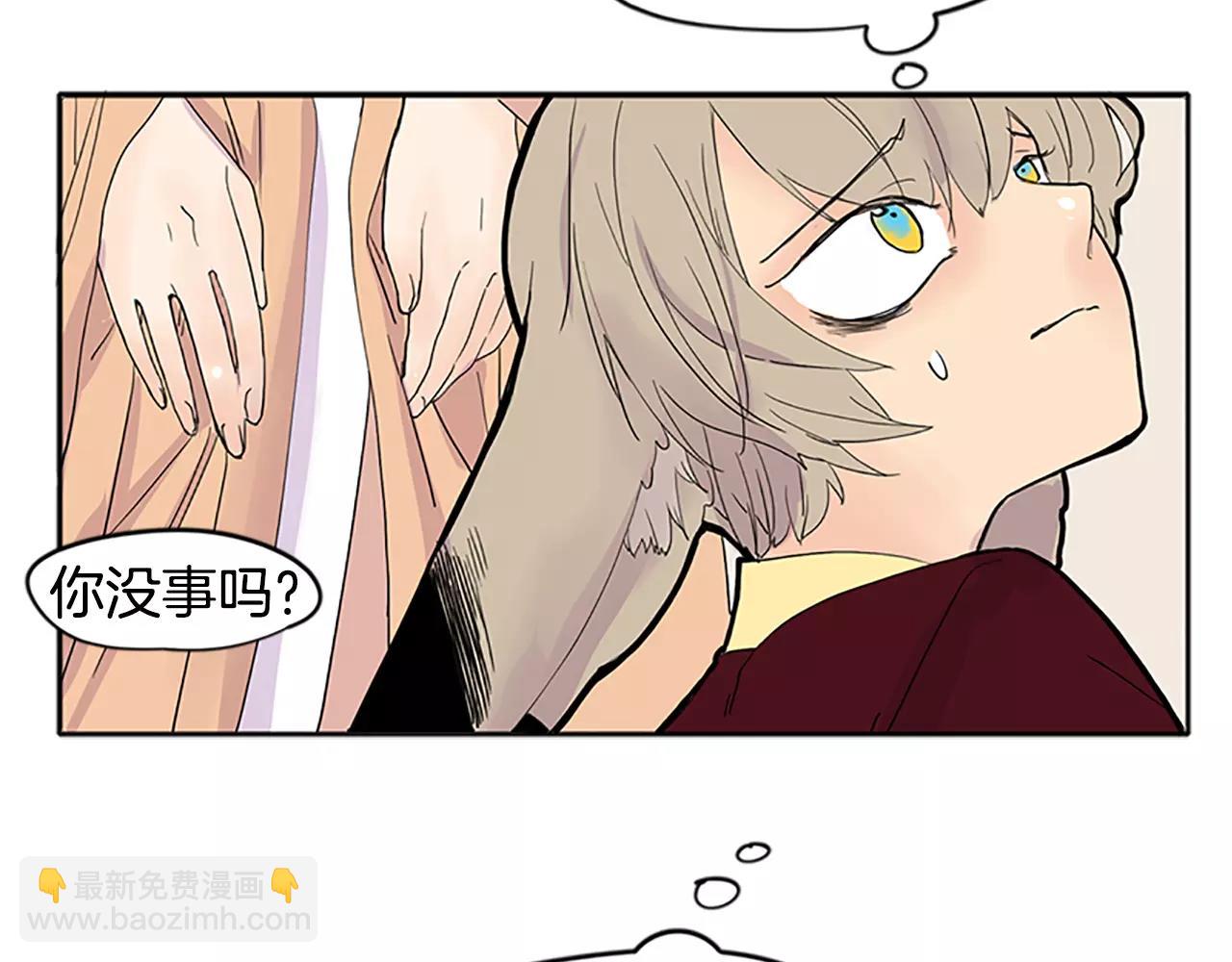第81话 被发现了10