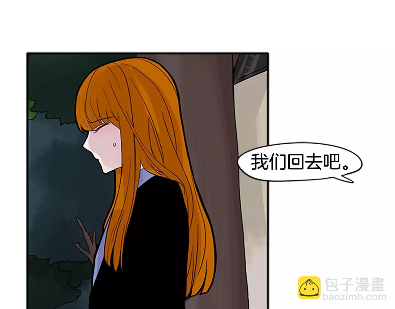 第81话 被发现了12