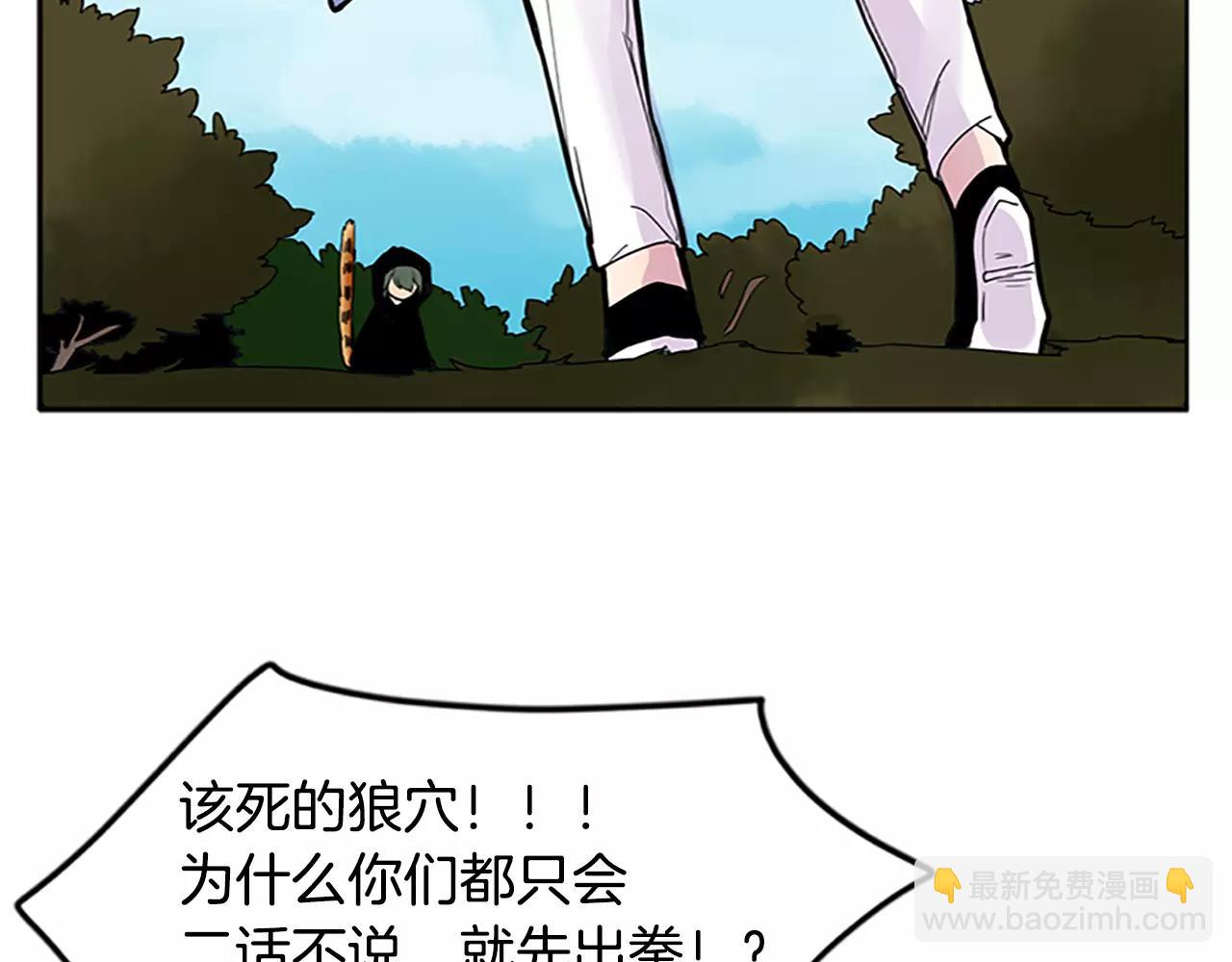 第81话 被发现了19