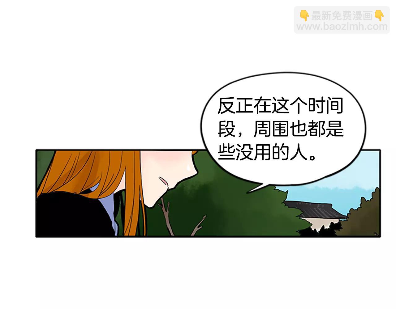 第81话 被发现了22