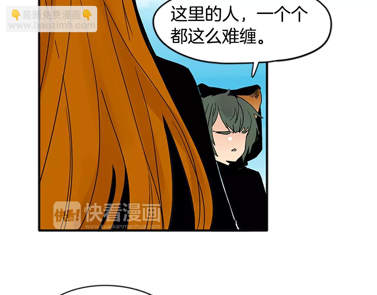 第81话 被发现了25