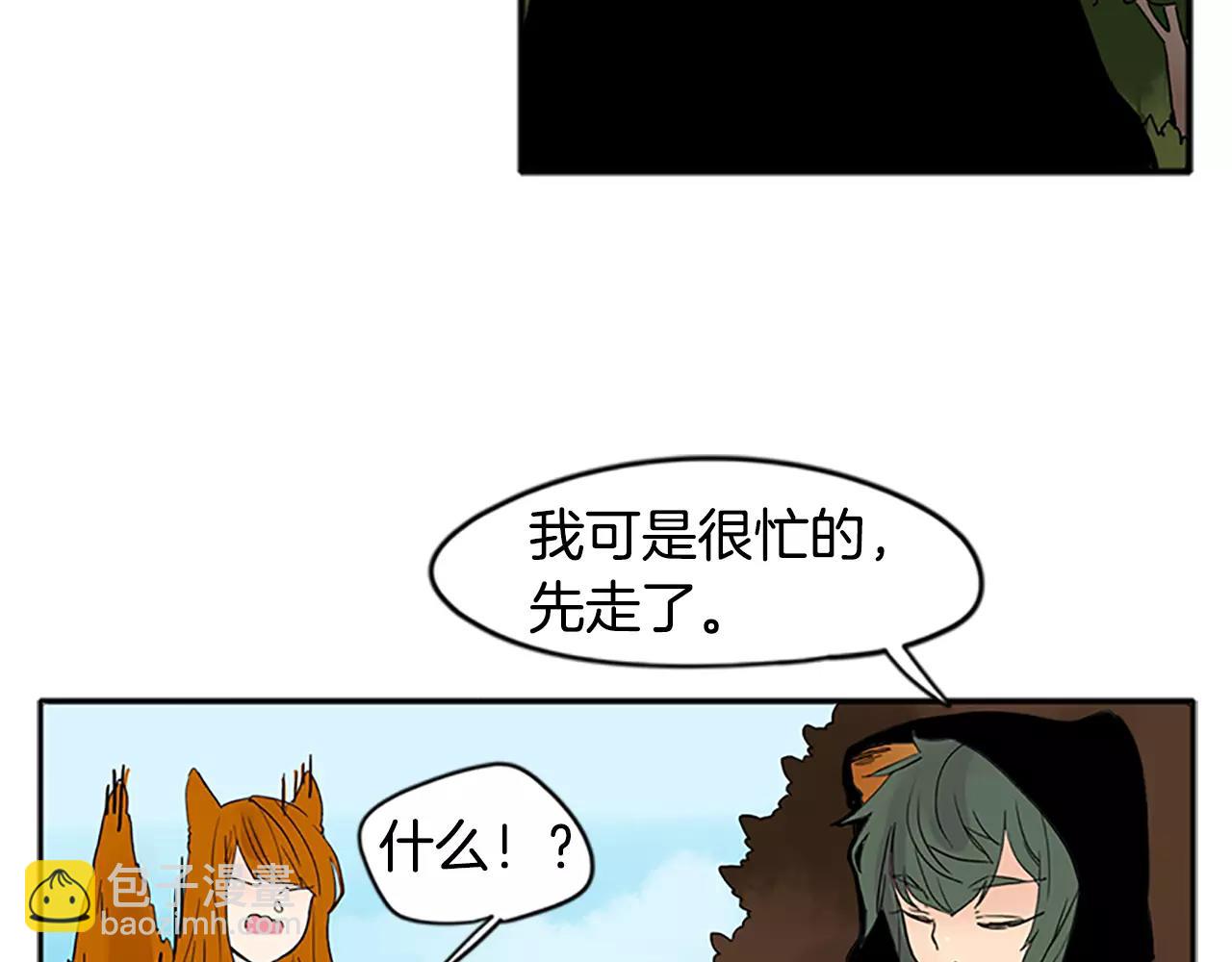 第81话 被发现了27