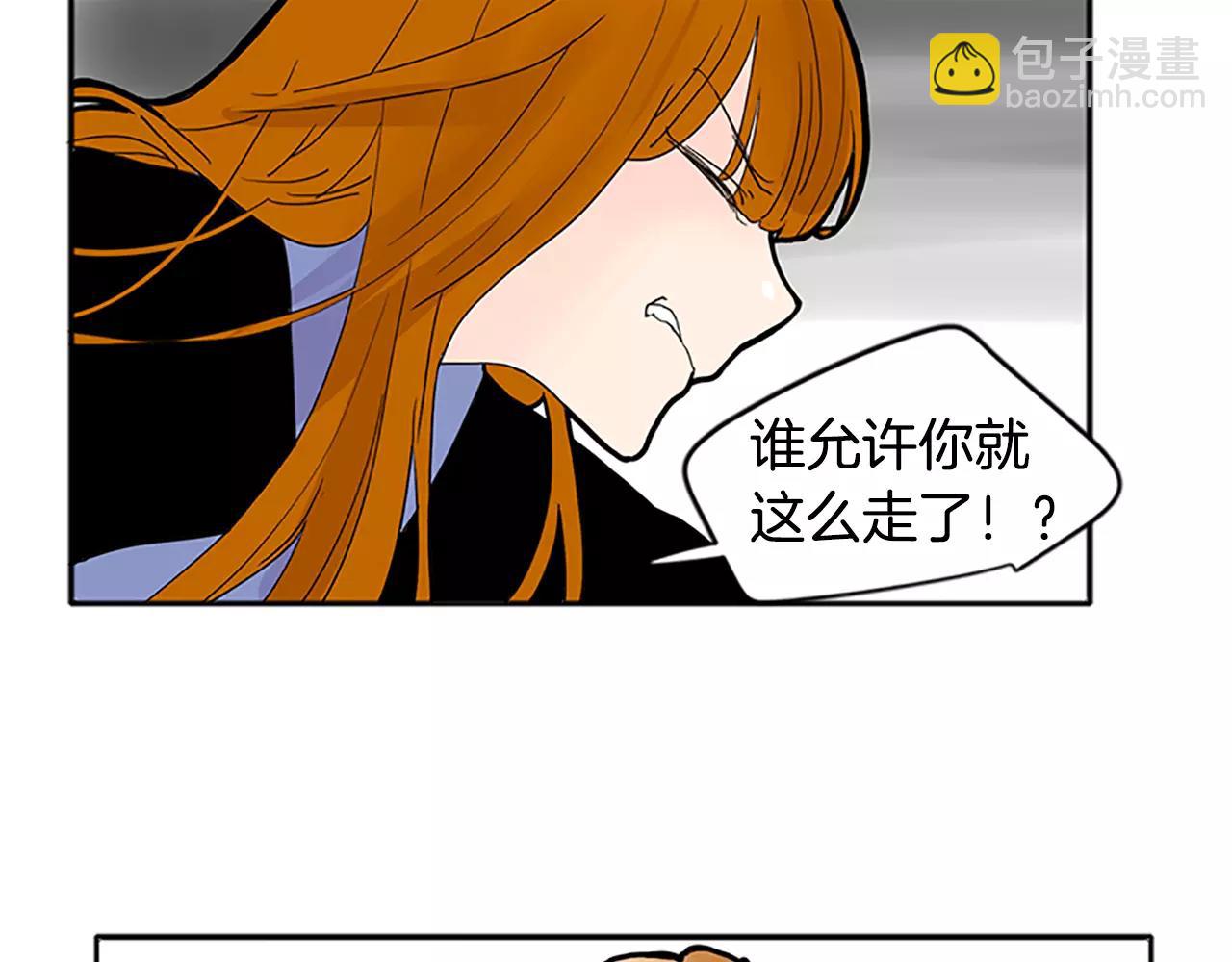 第81话 被发现了29
