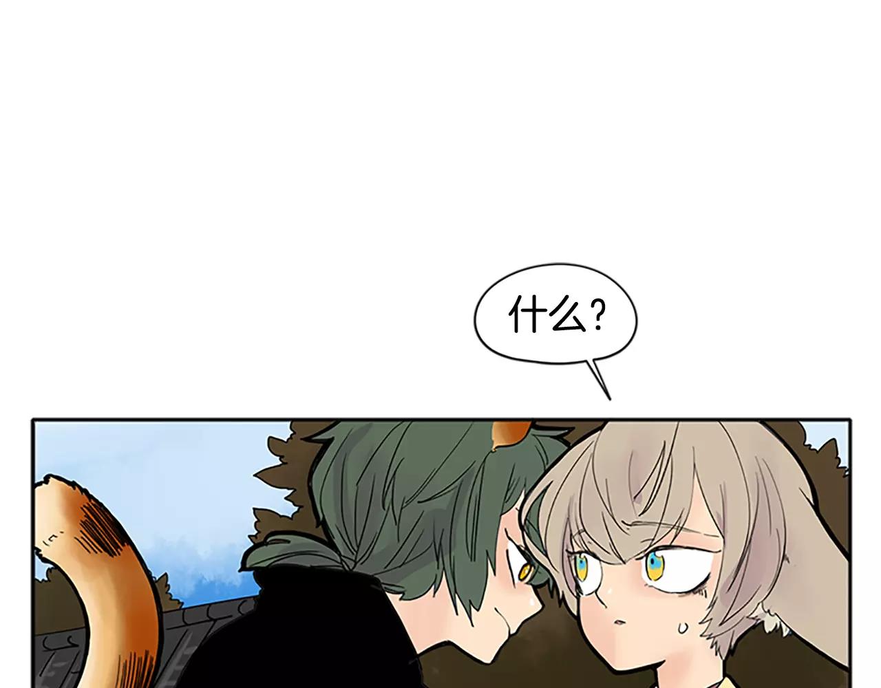 第81话 被发现了3