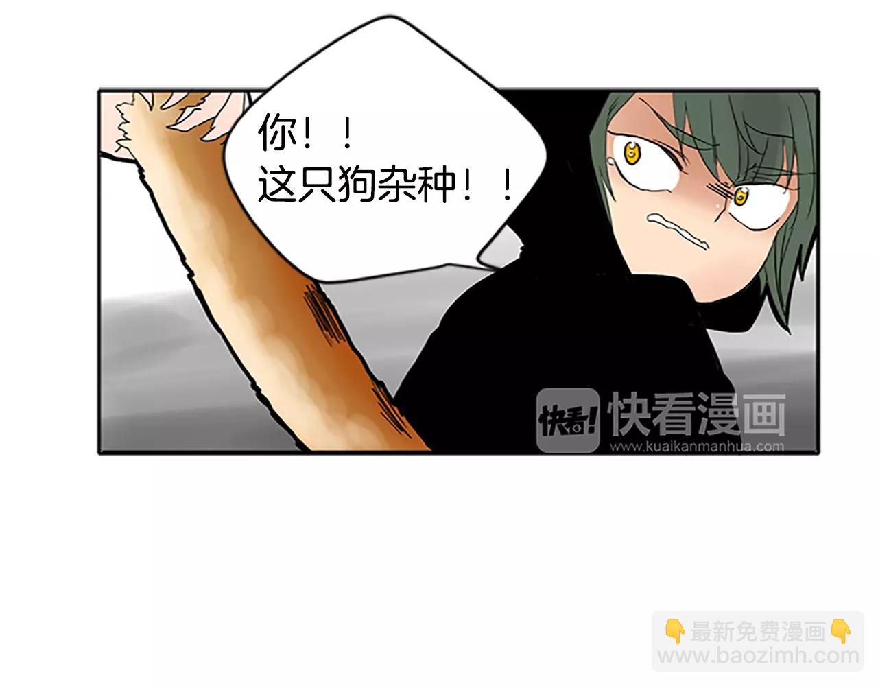 第81话 被发现了32