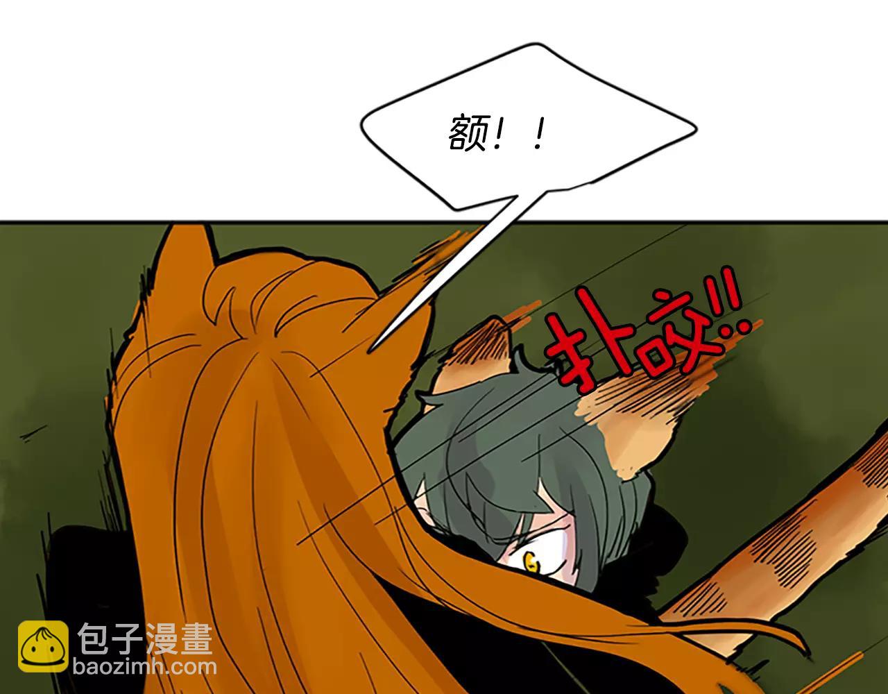 第81话 被发现了33