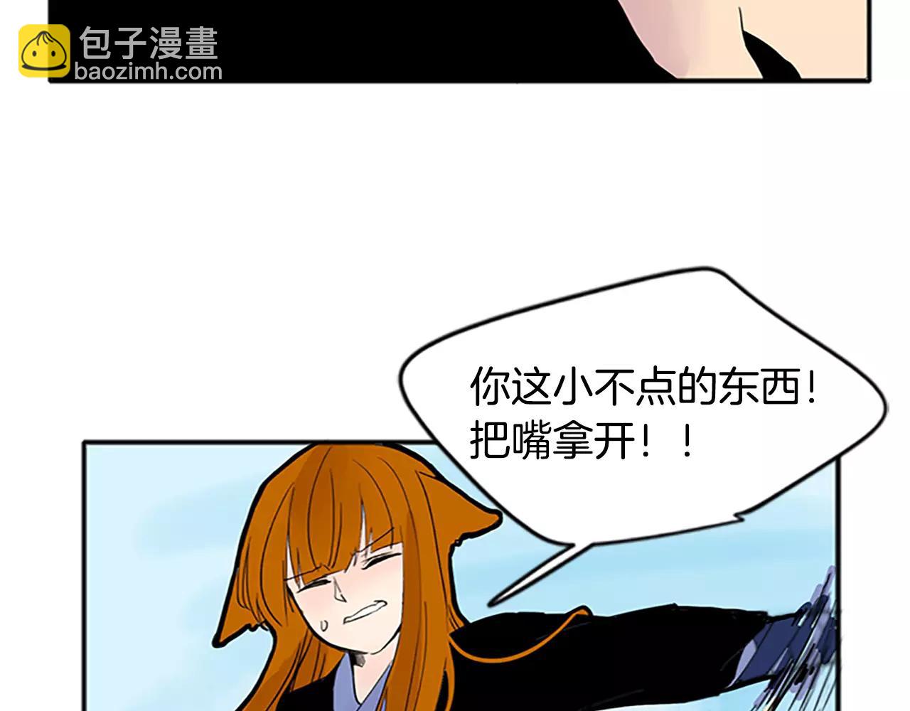 第81话 被发现了35