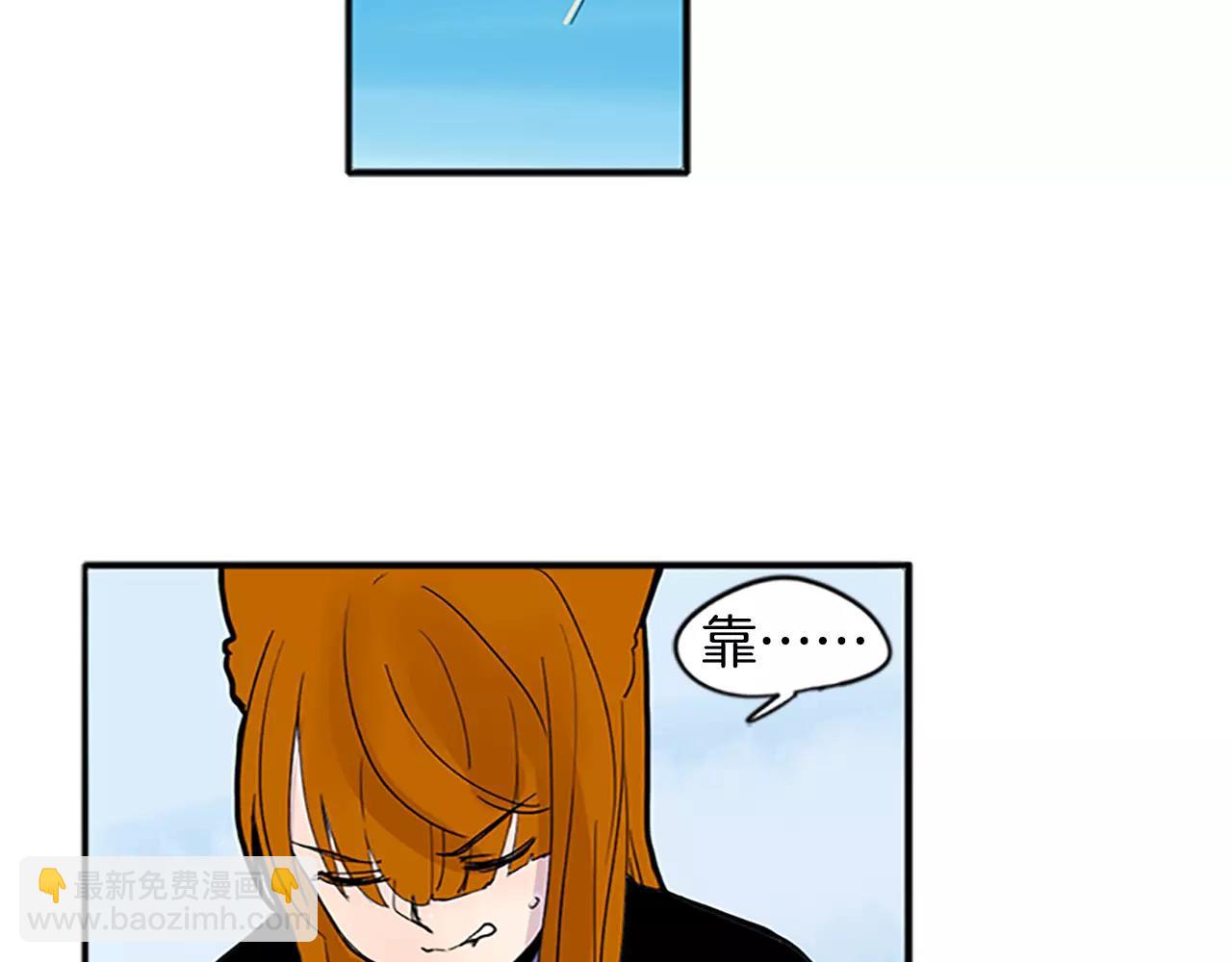 第81话 被发现了38