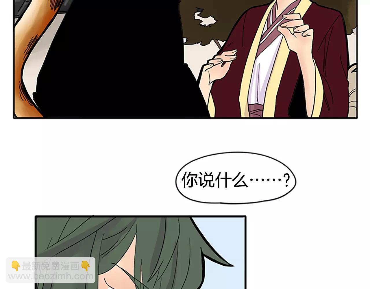 第81话 被发现了4
