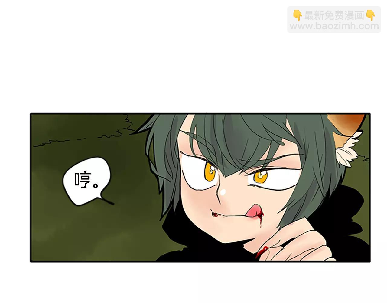 第81话 被发现了42