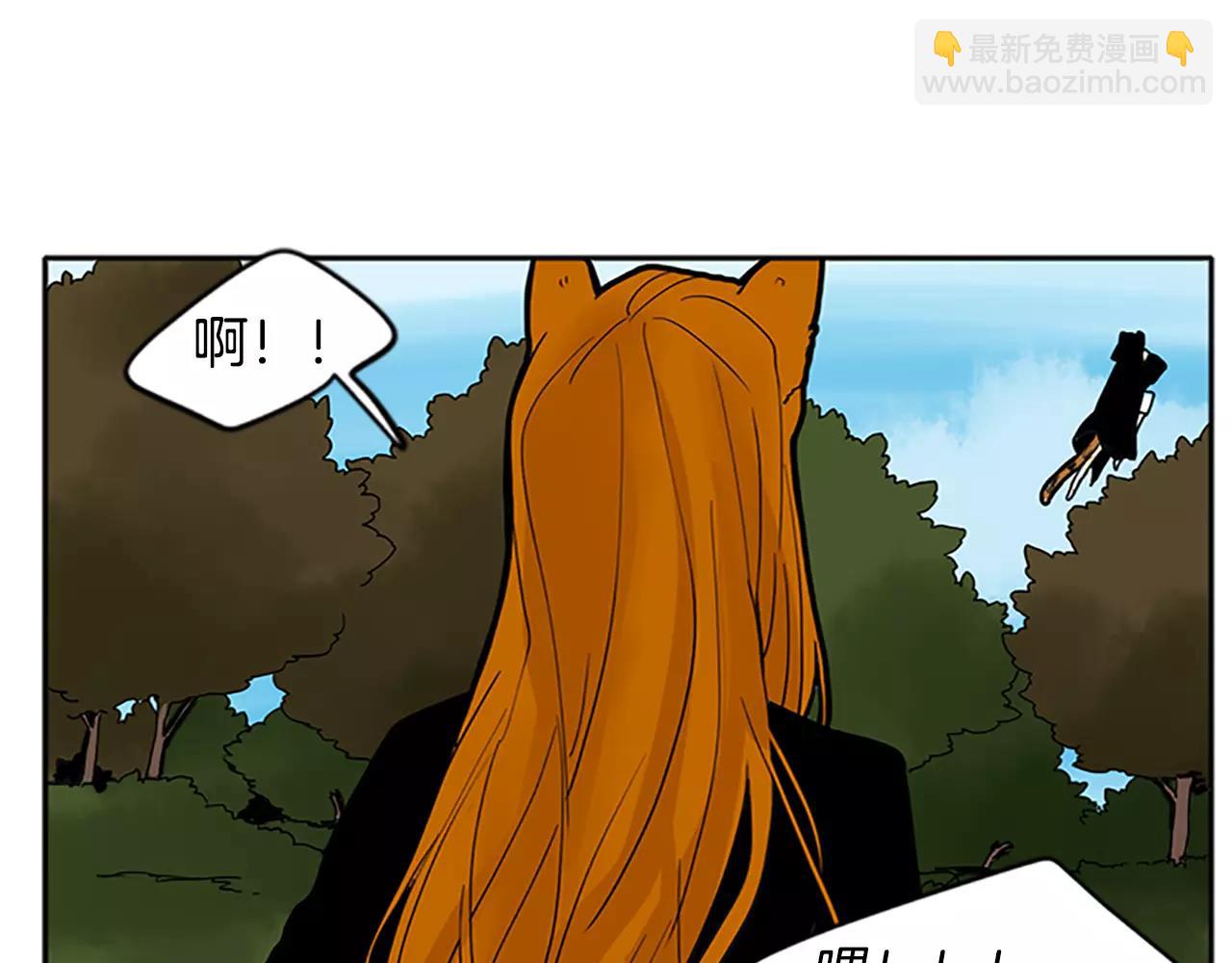 第81话 被发现了43