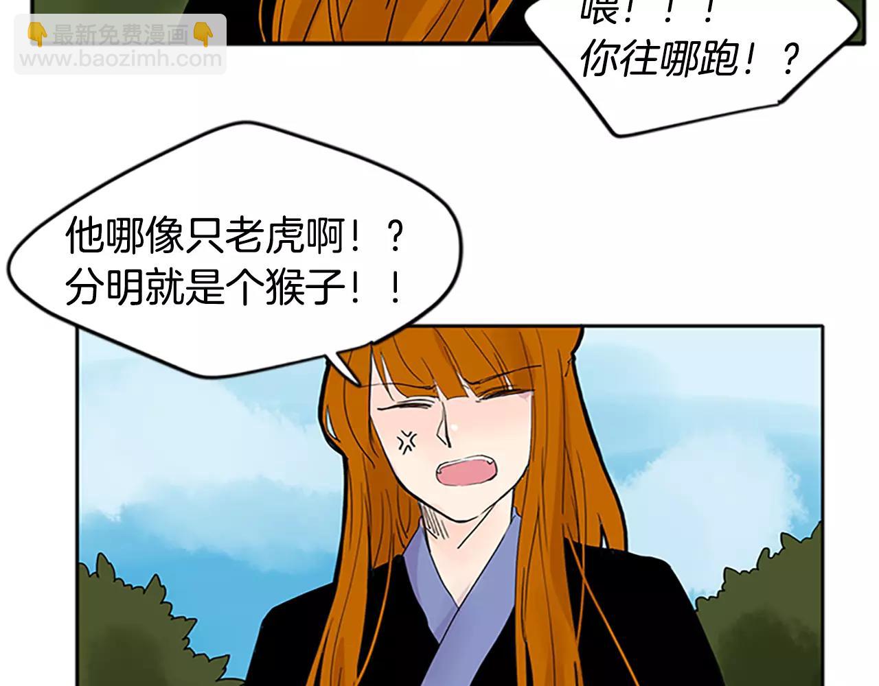 第81话 被发现了44