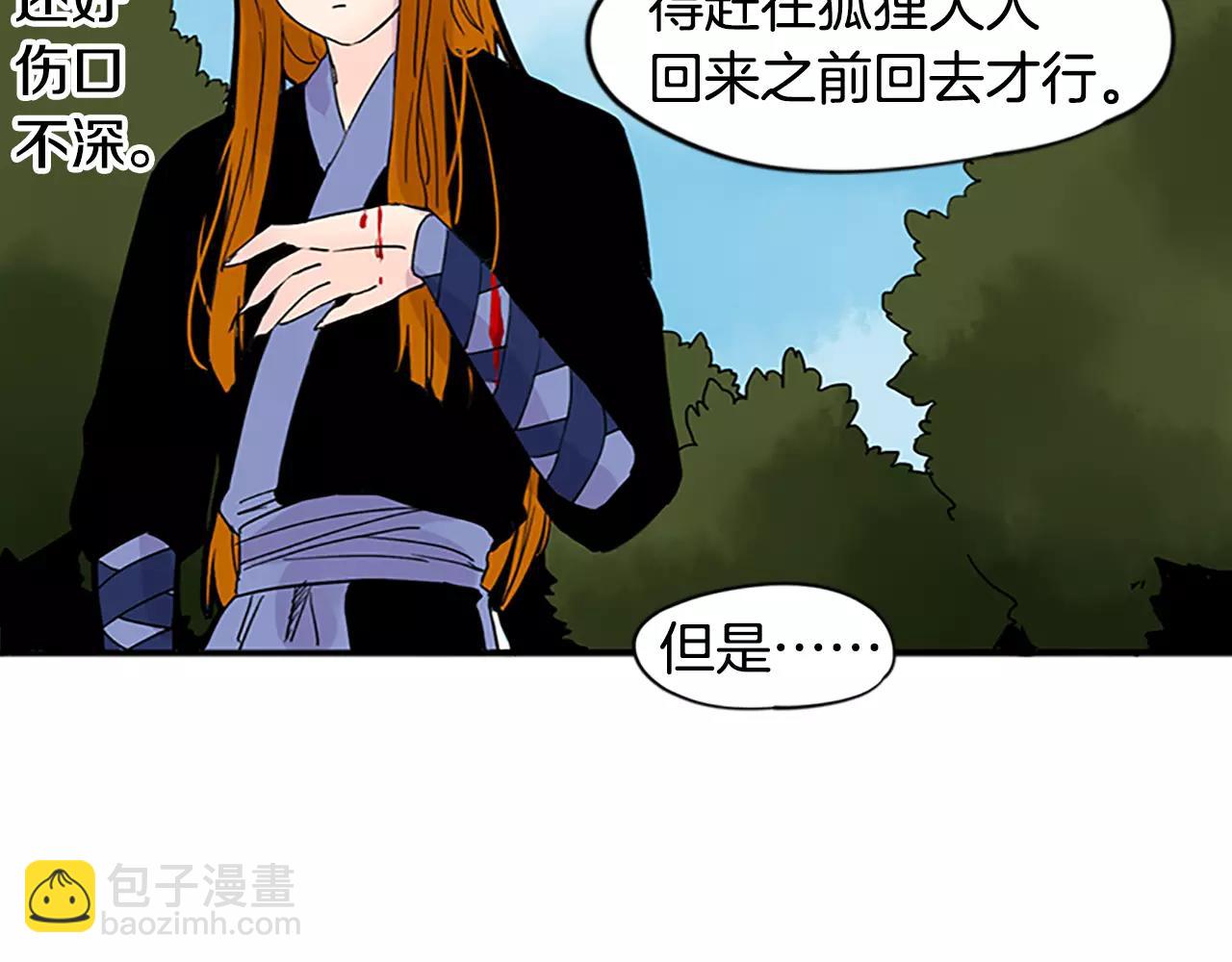 第81话 被发现了46