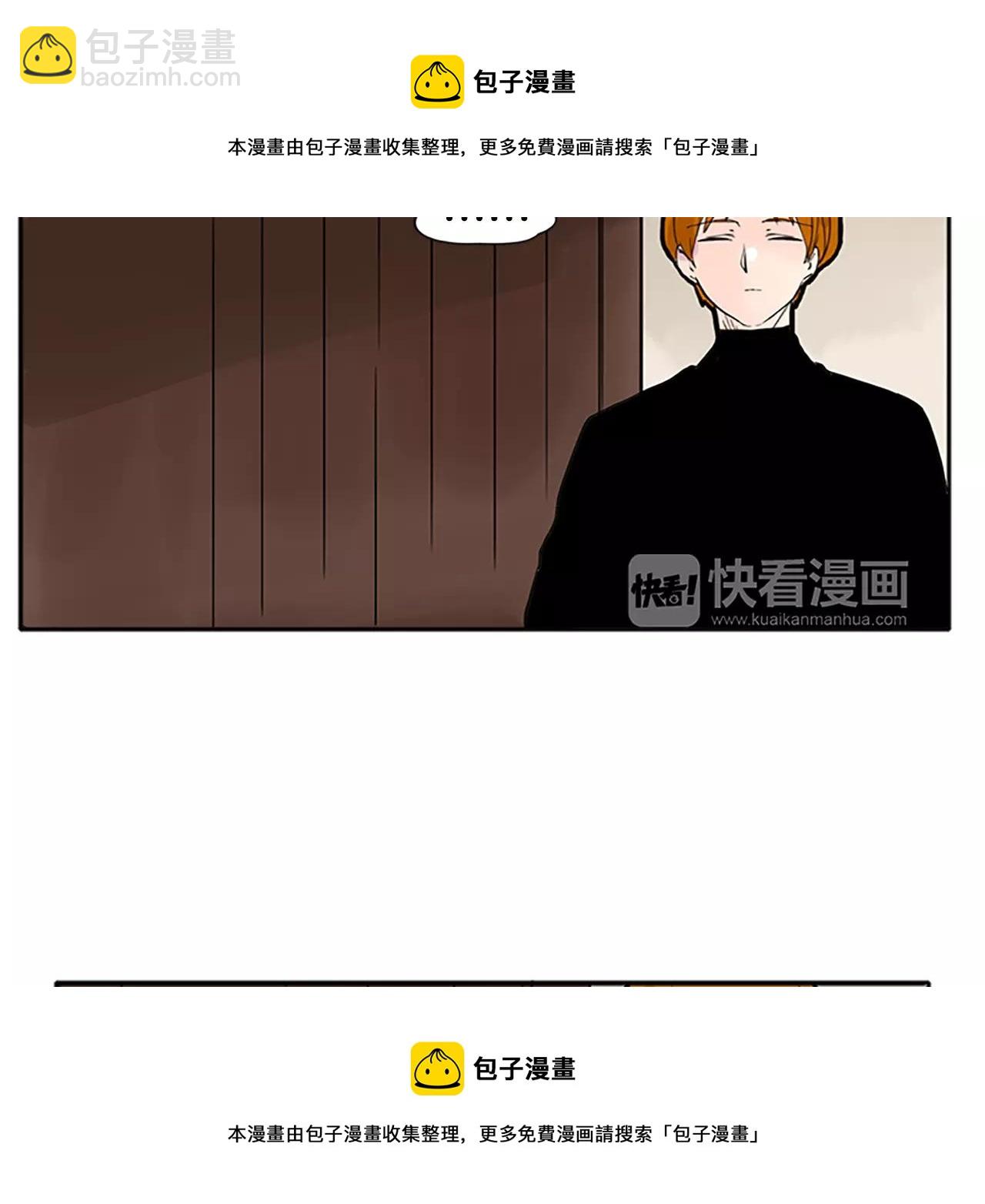 第81话 被发现了49