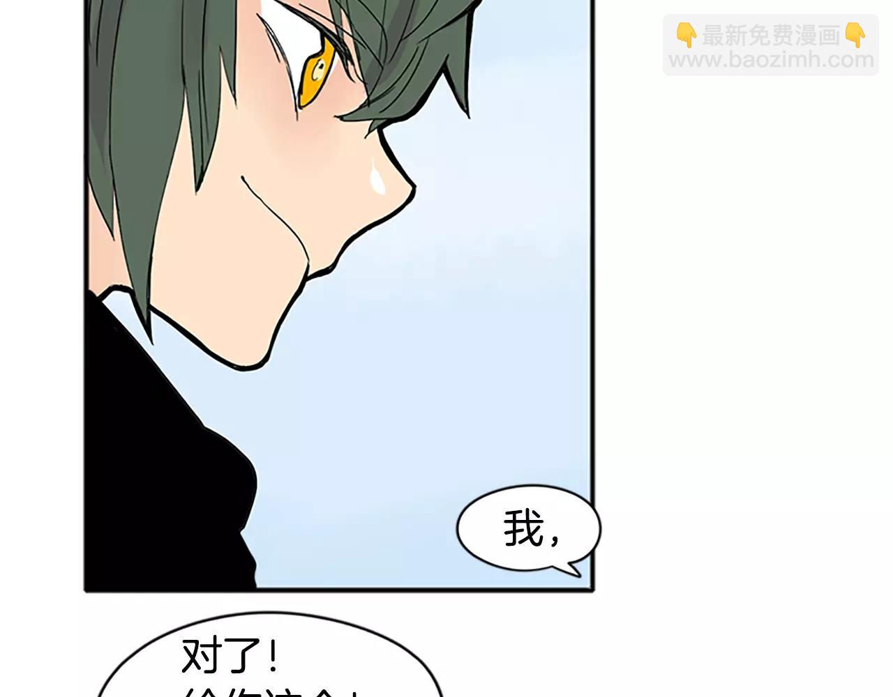 第81话 被发现了5