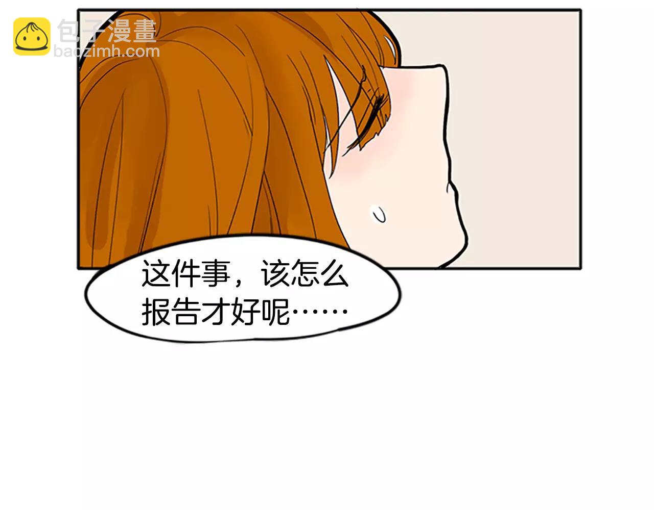 第81话 被发现了51
