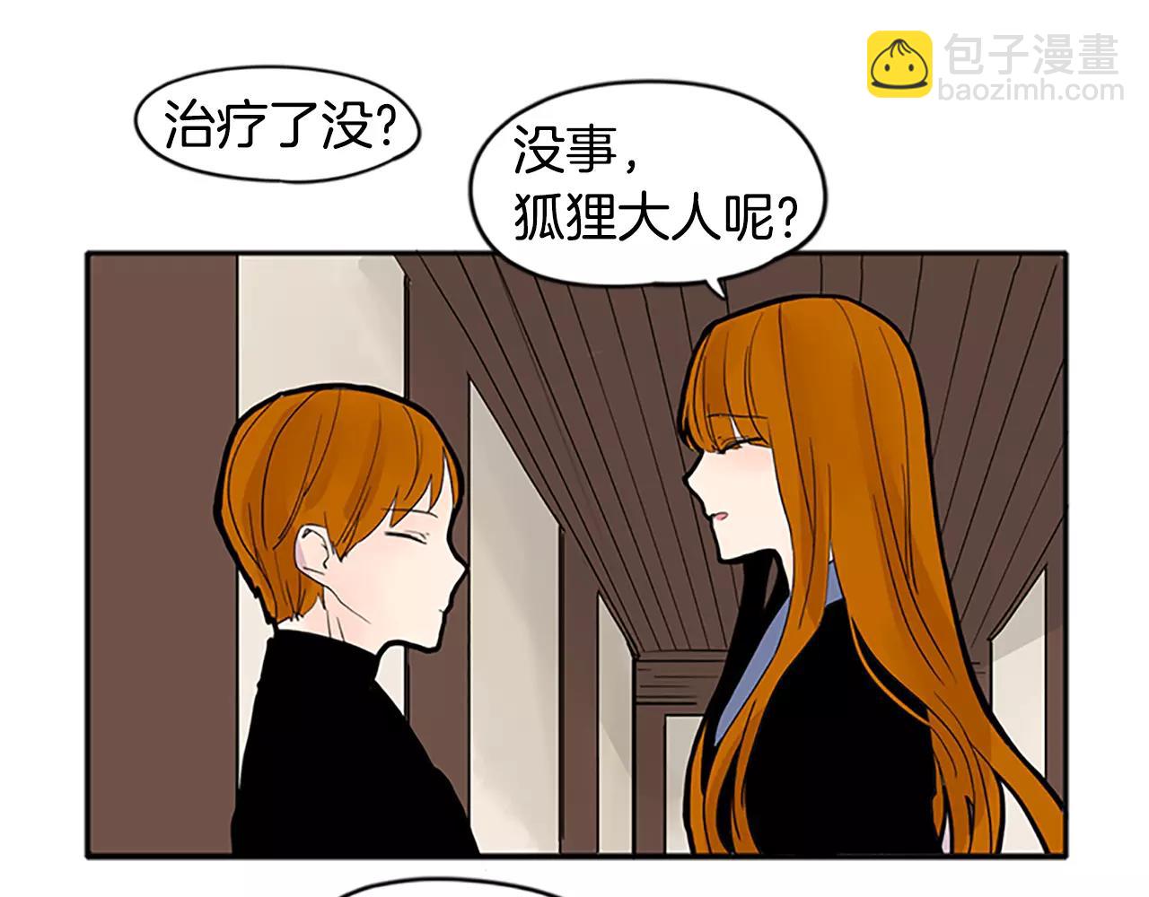 第81话 被发现了57