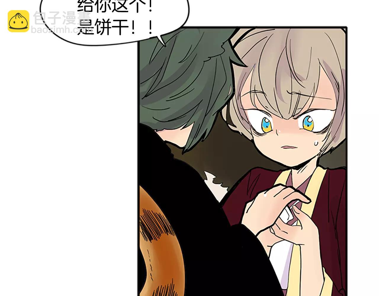 第81话 被发现了6
