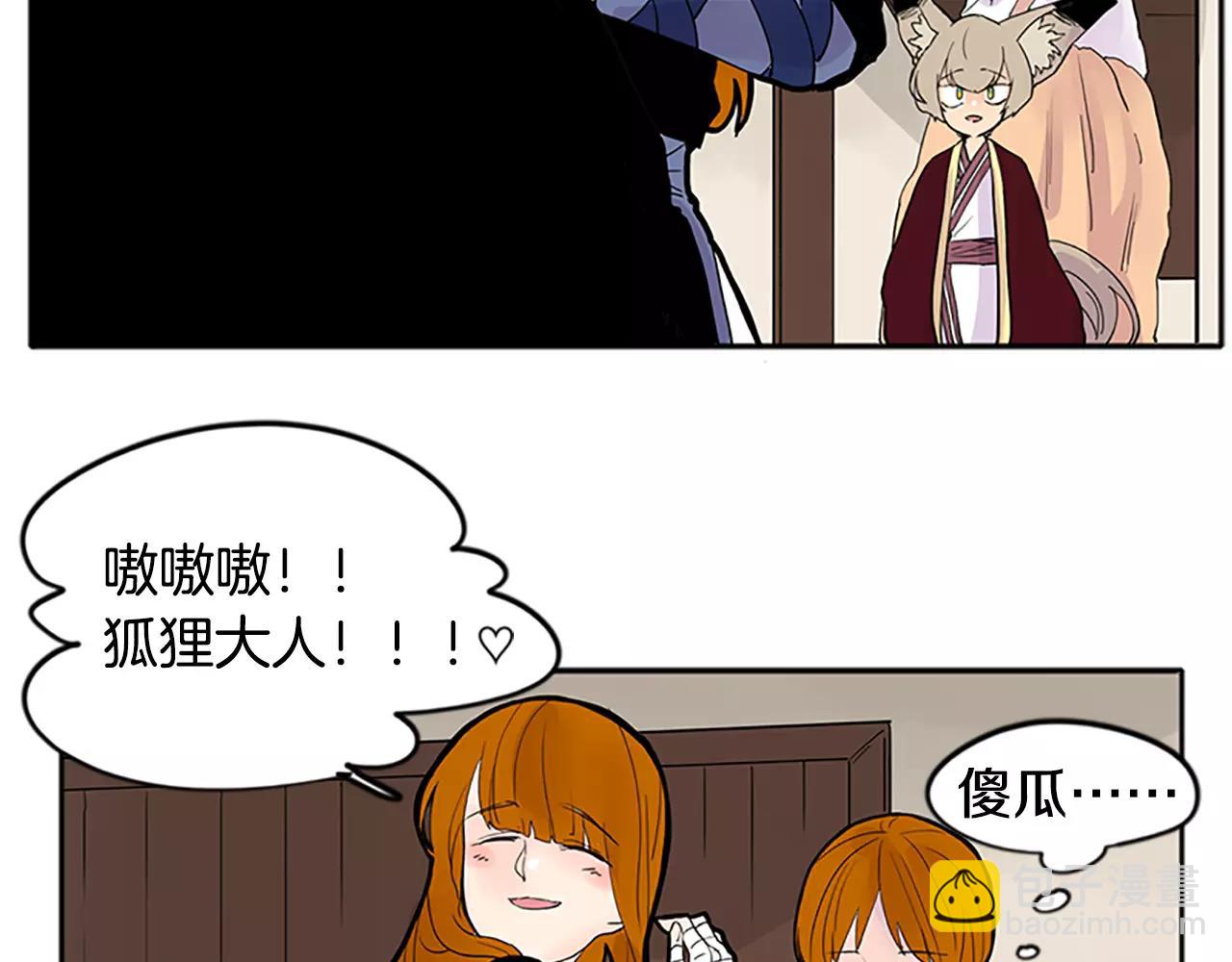 第81话 被发现了63