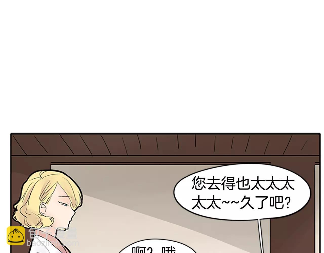 第81话 被发现了66