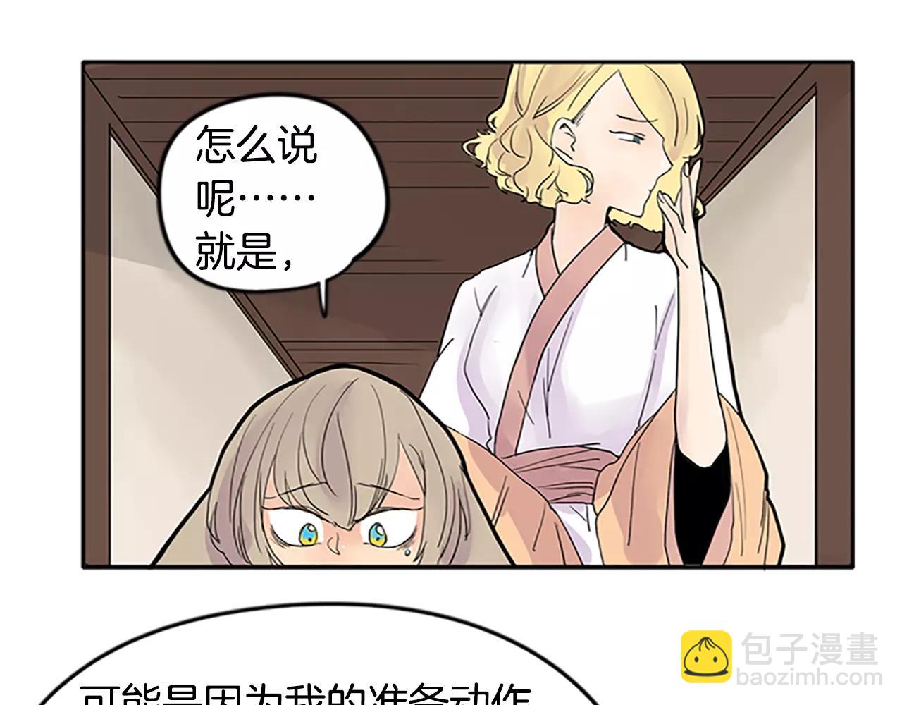 第81话 被发现了68