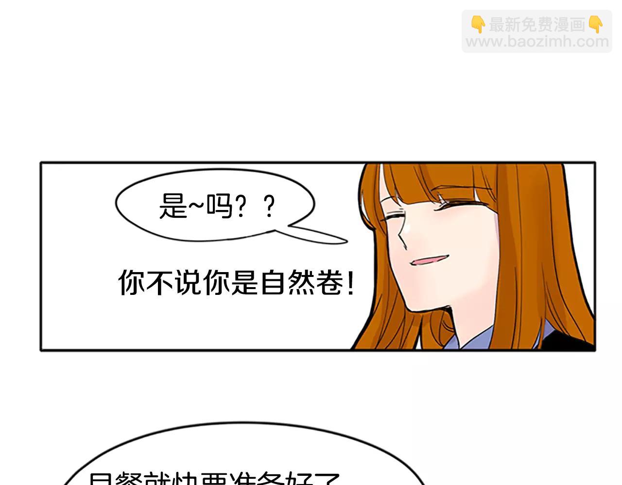 第81话 被发现了70