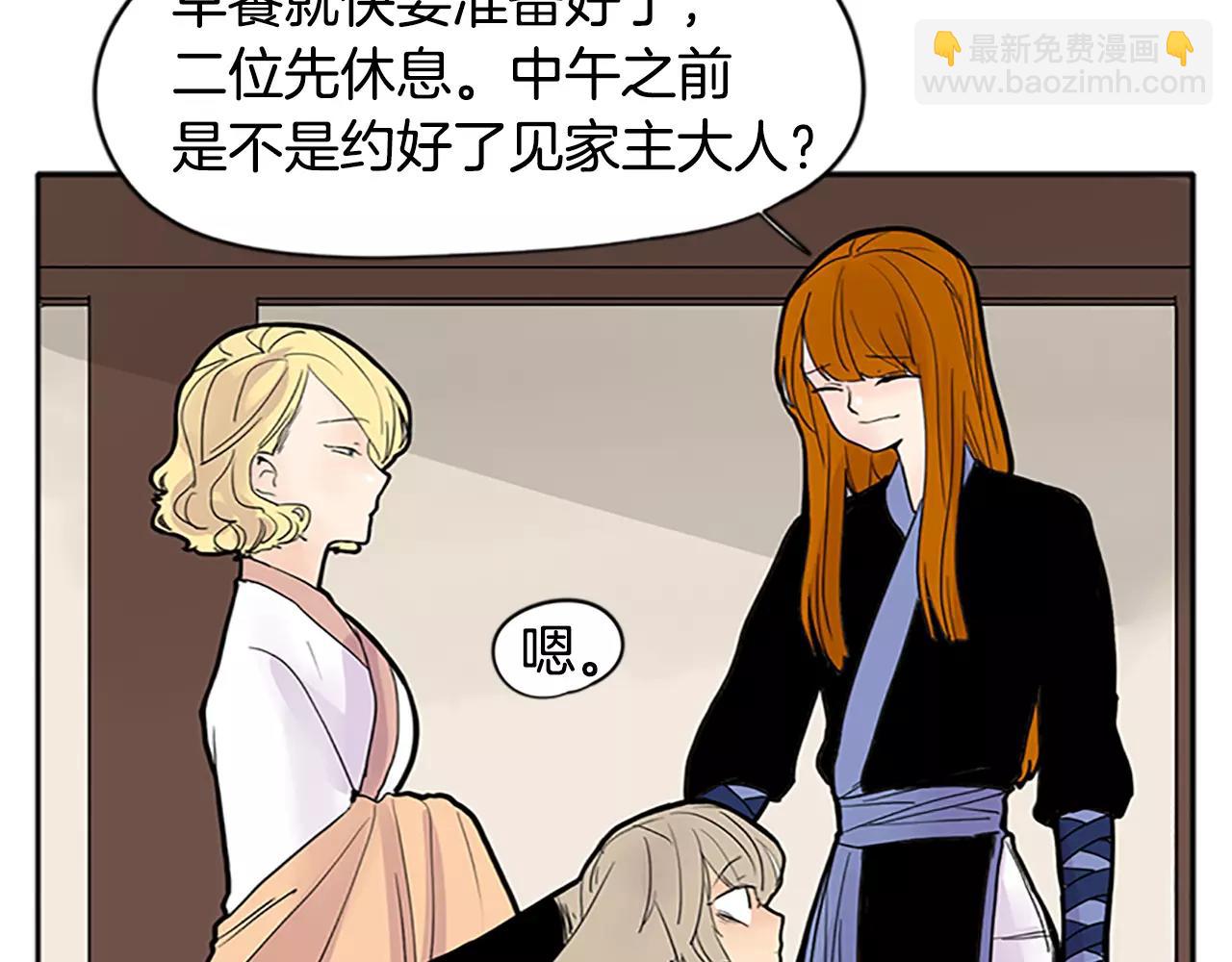 第81话 被发现了71