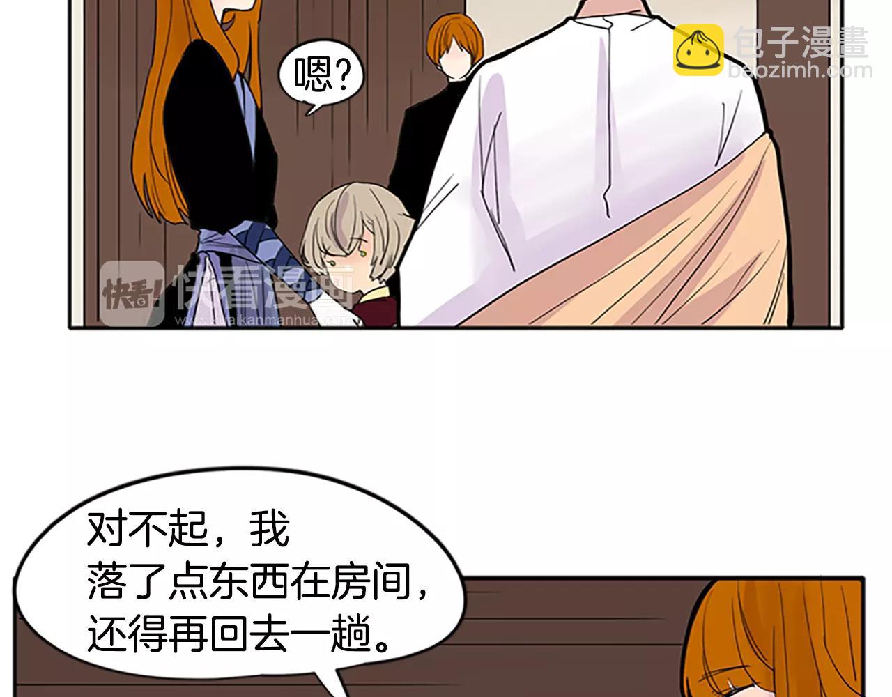 第81话 被发现了73