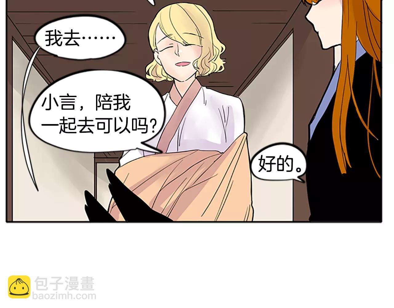 第81话 被发现了74