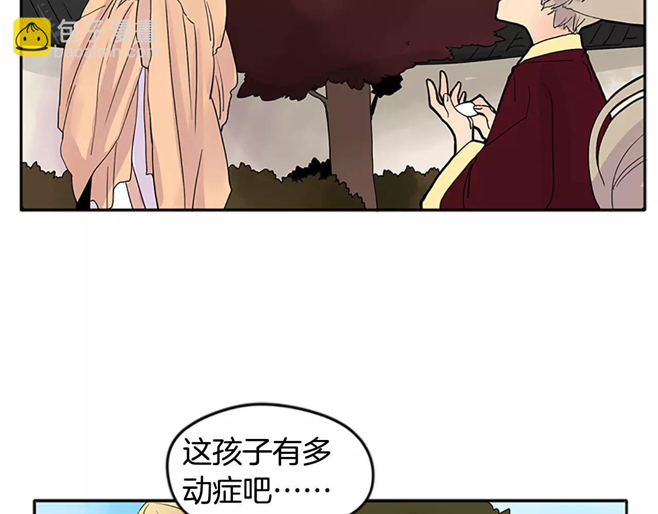 第81话 被发现了8