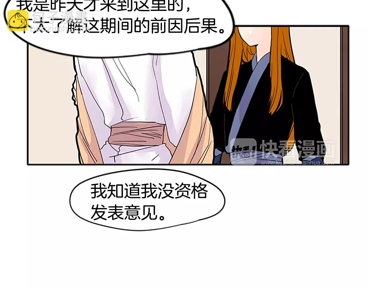 第81话 被发现了84