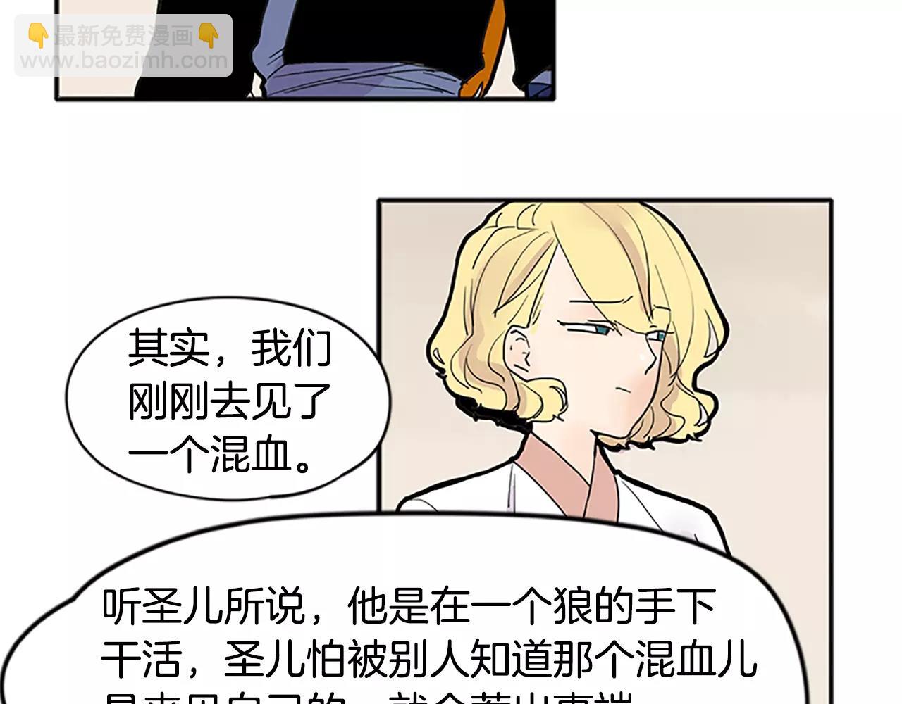 第81话 被发现了87