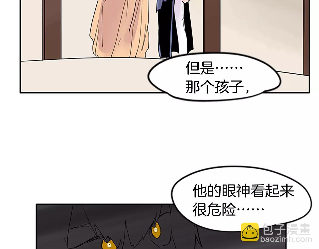 第81话 被发现了89