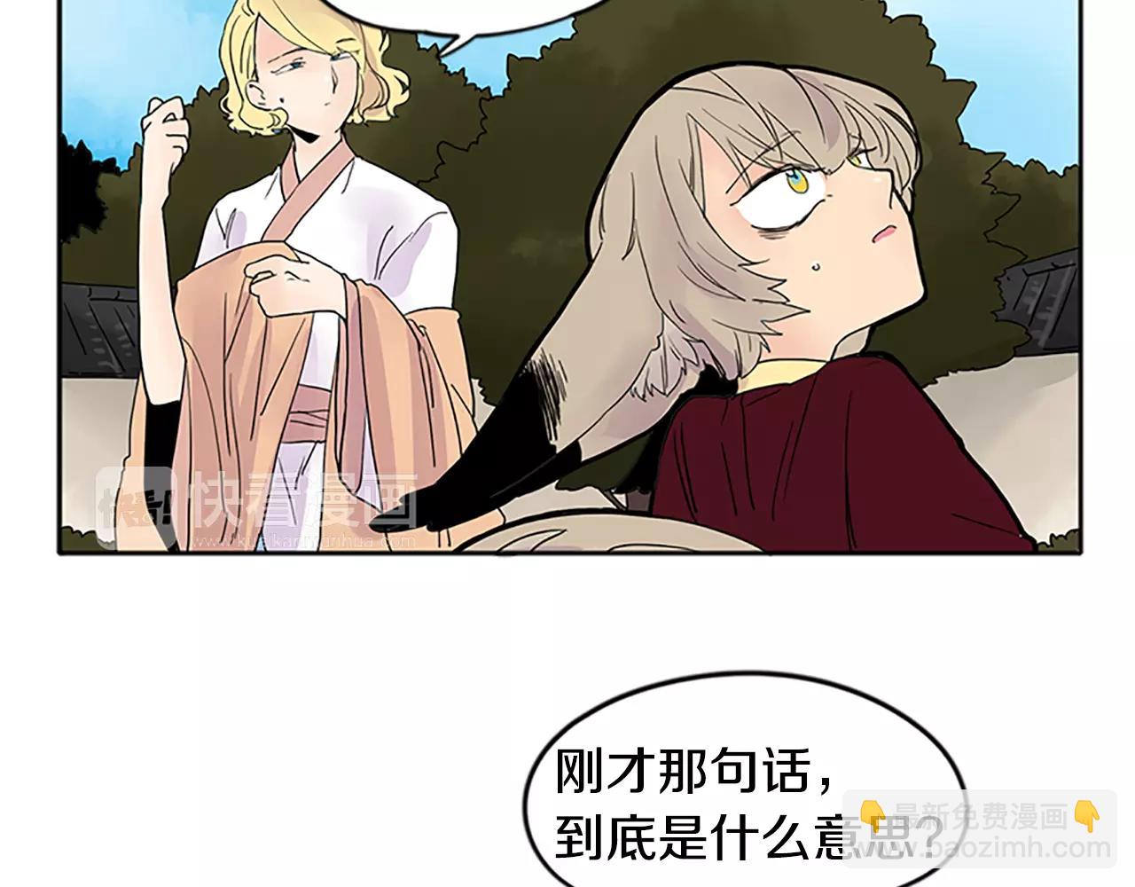 第81话 被发现了9