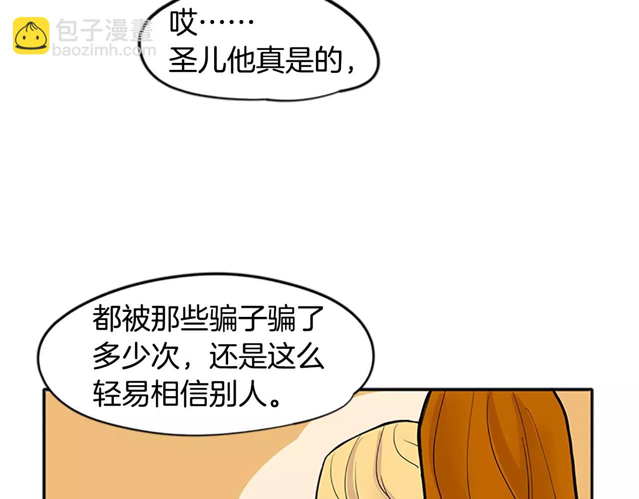 第81话 被发现了94