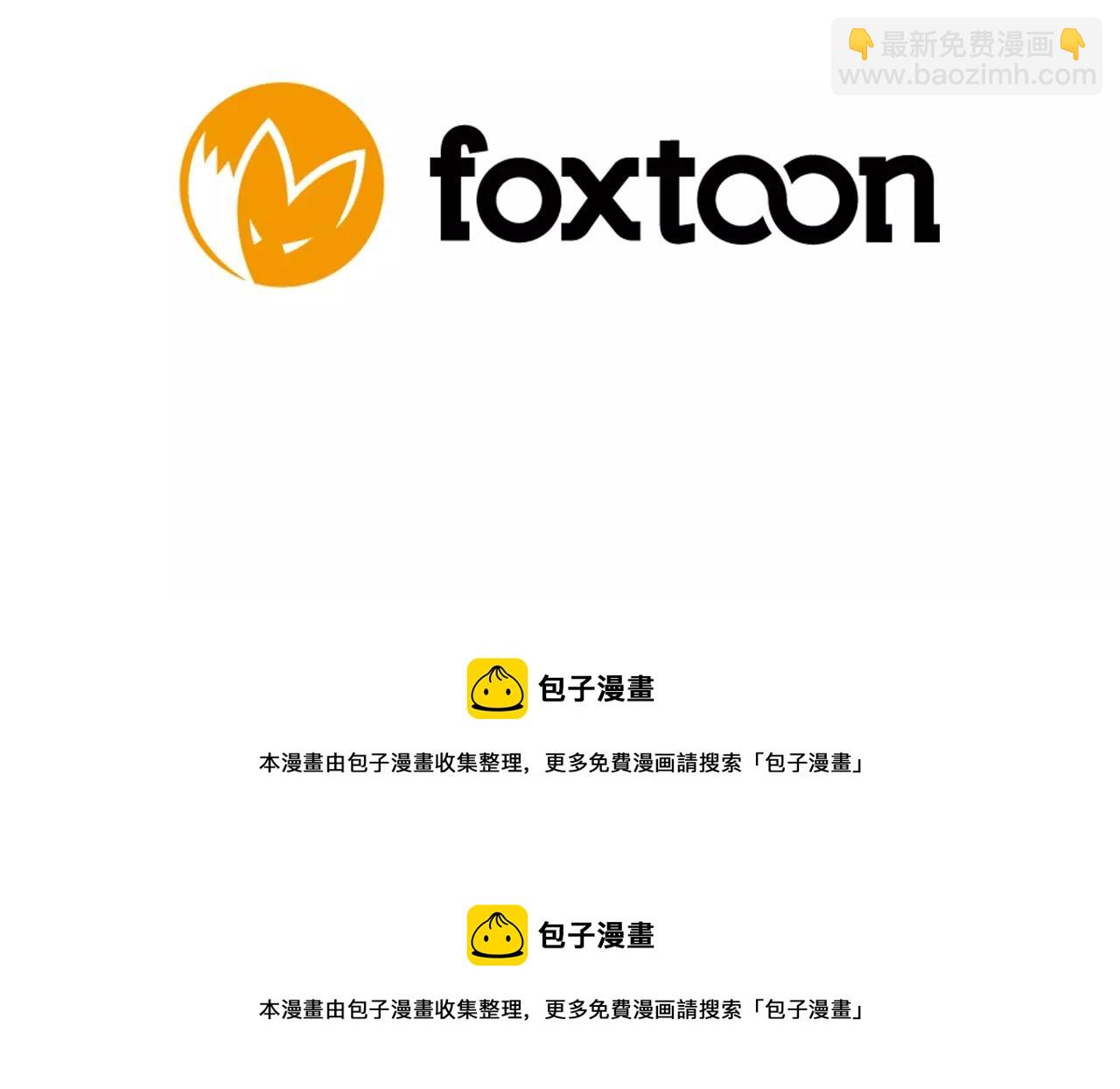 第81话 被发现了96