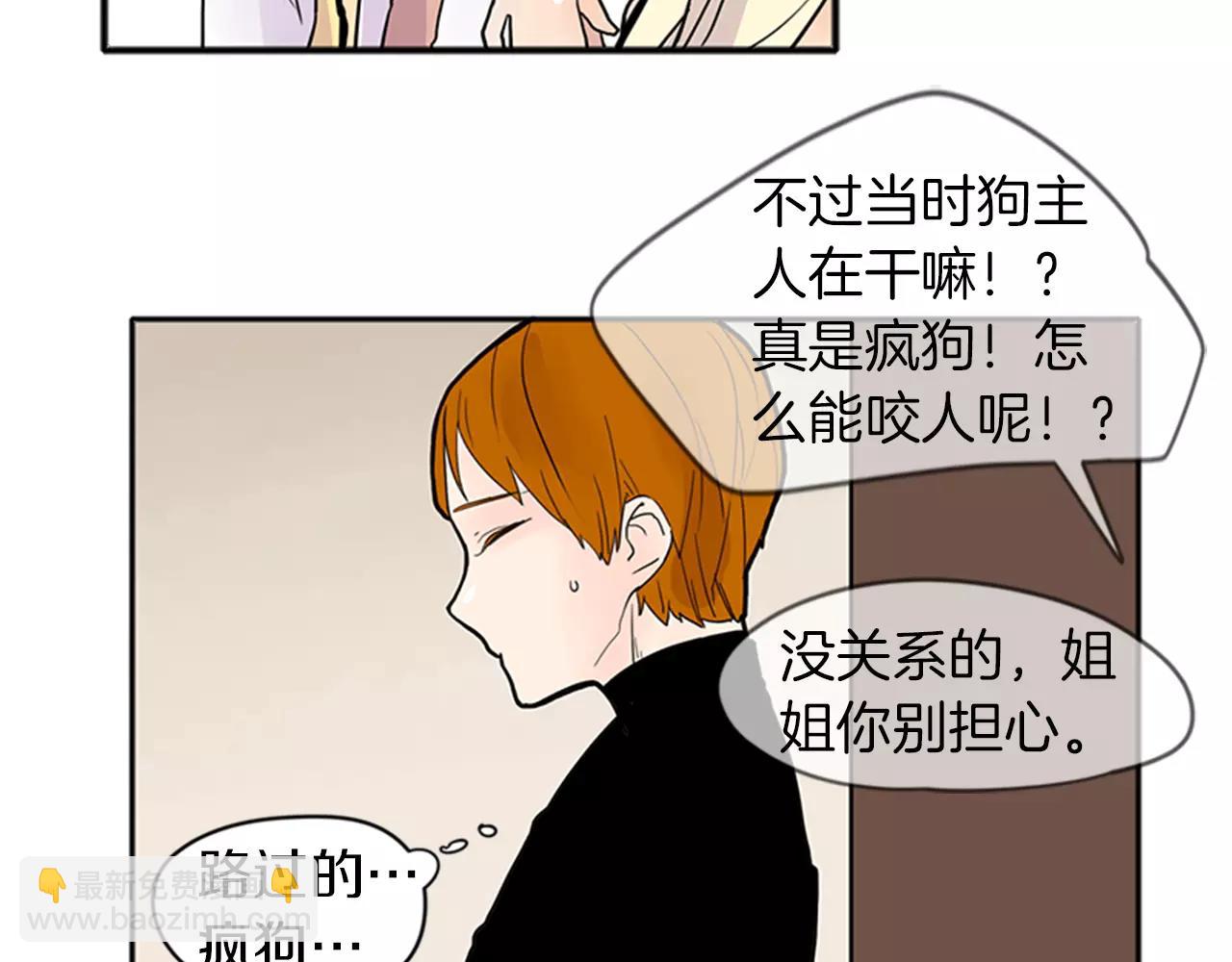 第82话 汇报情况27