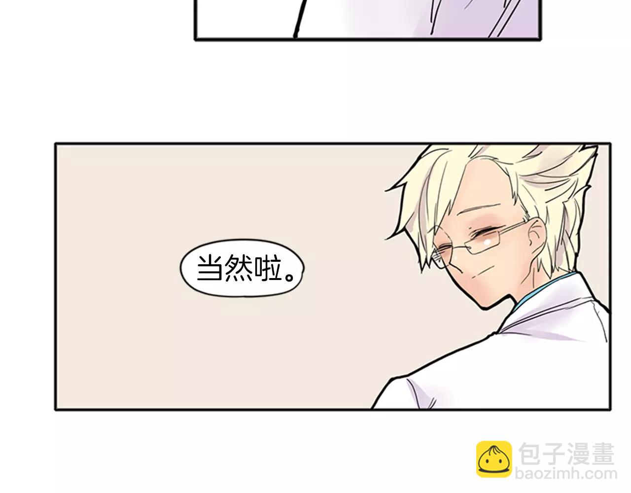 第82话 汇报情况35