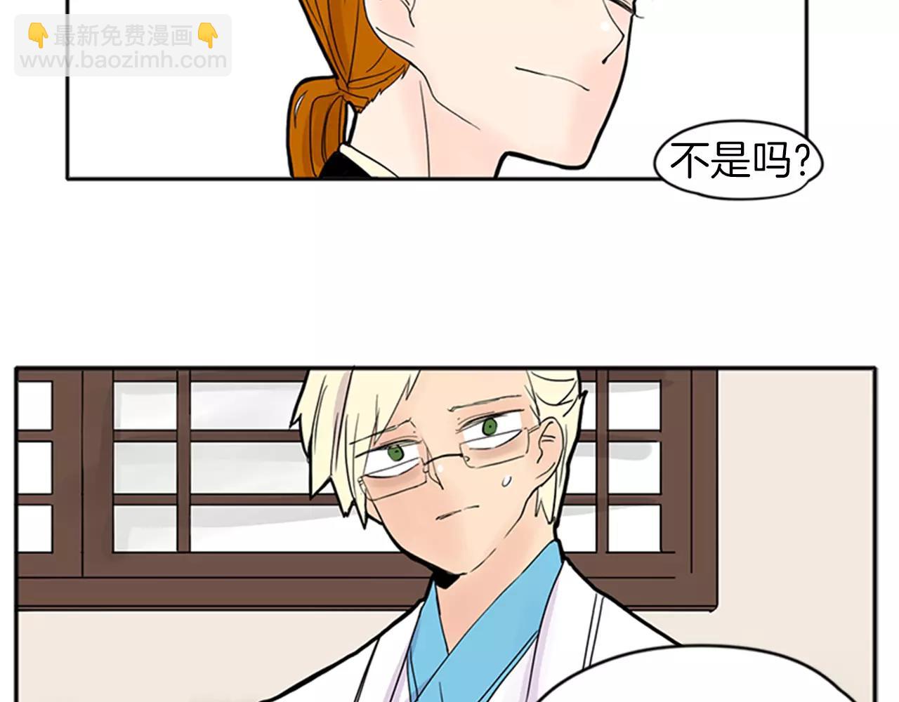 第82话 汇报情况62