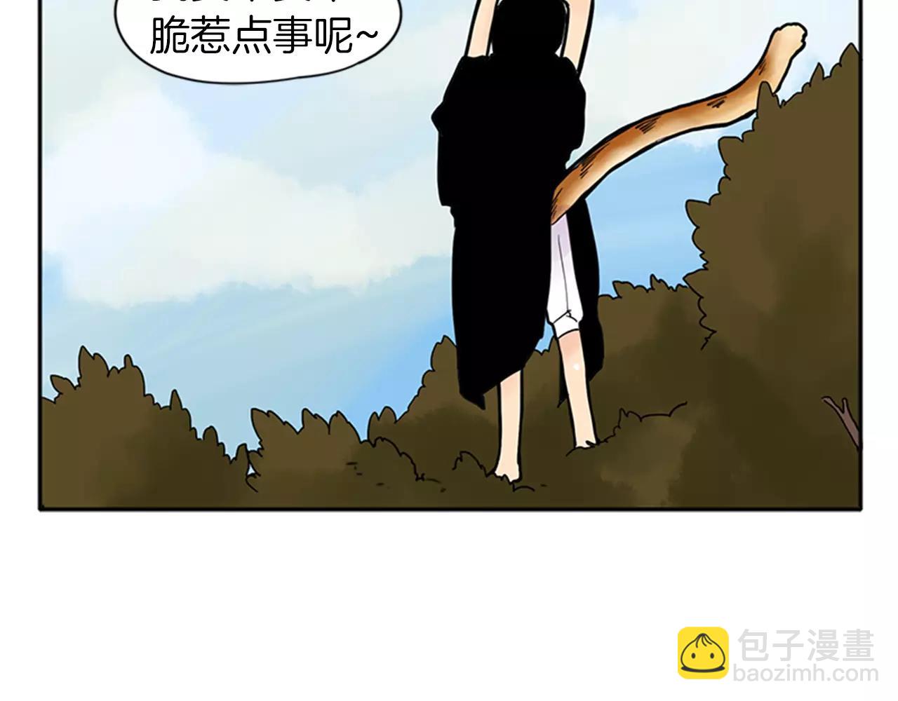 第82话 汇报情况74